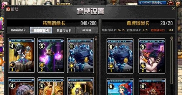 dnf宿命之门怎么玩