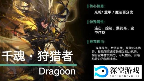 DNF:0420耕耘版本起号养成推荐