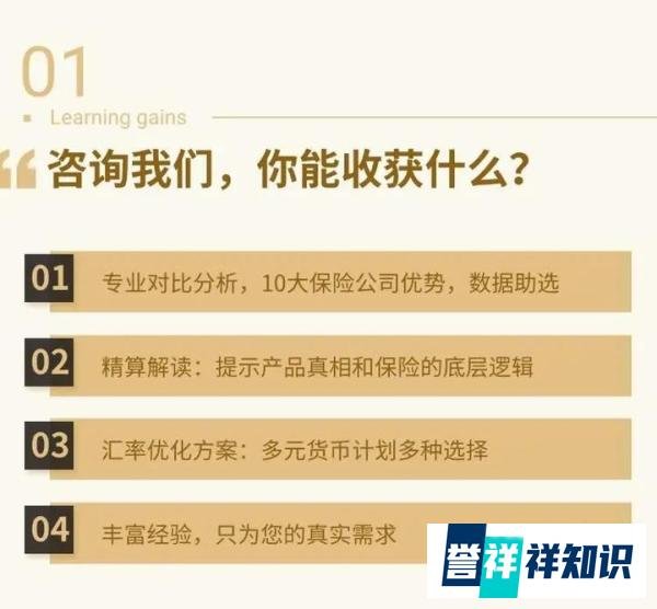 大陆居民买香港保险的5大风险与2025年避坑指南