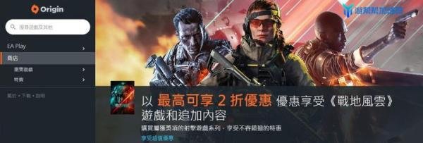 Origin账号注册橘子平台官网详细步骤及图解