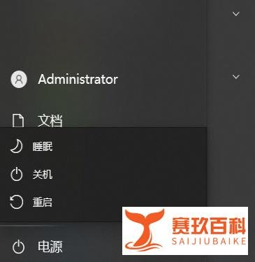 r星平台登录不上怎么办 r星平台进不去解决办法