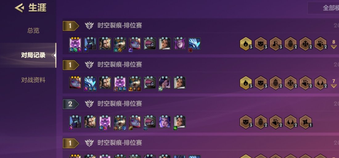《云顶之奕》s6赛季更新时间是什么？