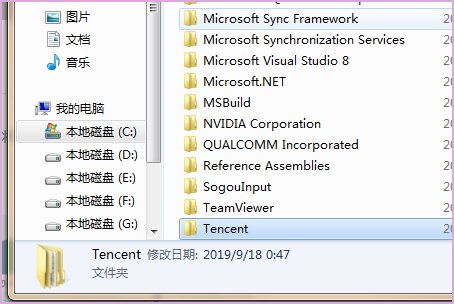 qq卸载不了怎么办？