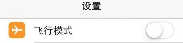 苹果4s连不上无线网,苹果4s连接不上wifi