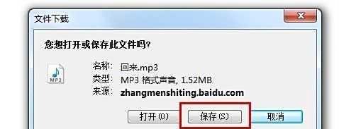 新版百度音乐盒怎么复制链接？