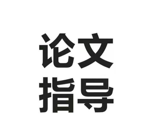 《中国科技纵横》