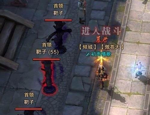 斗战神龙女链刃系加点攻略