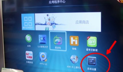 创维电视如何接数字电视机顶盒,红白黄三接完以后该怎么设置?