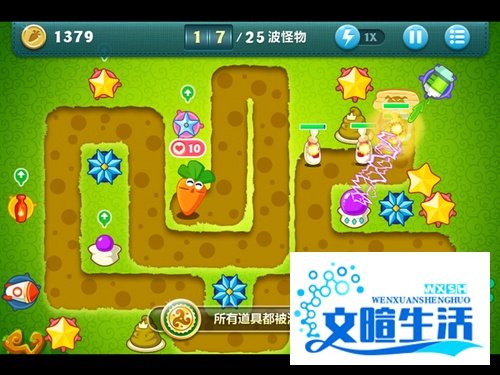 保卫萝卜extreme挑战地图7完美通关攻略