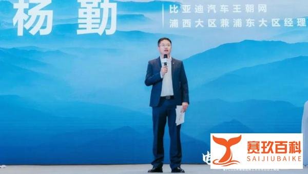 “电比油低”风暴登陆上海,秦PLUS荣耀版团购上市引爆车市