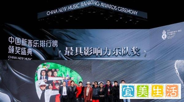 GALA乐队荣膺最具影响力乐队大奖 距“终身成就奖”仅一步之遥