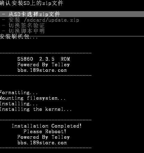 酷派5950(电信版)怎么刷机