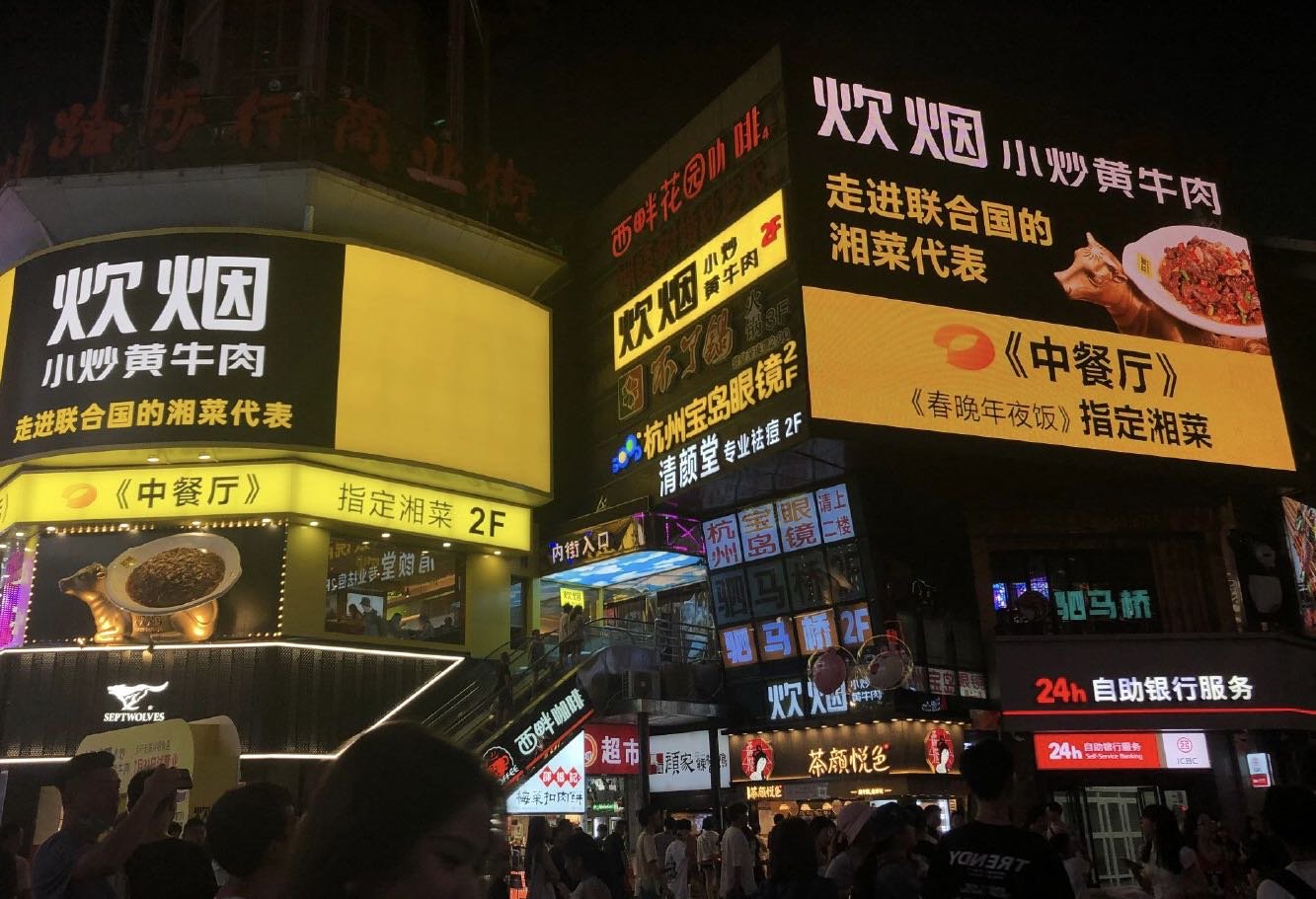 长沙一餐馆推出称体重点餐法,网友是如何评价此事的?