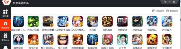 电脑玩混沌与秩序攻略 混沌与秩序电脑版教程