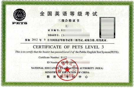 大学英语A级几分才算过，有没有颁发证书？