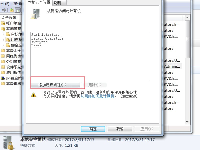 电脑访问不了局域网怎么办呢？