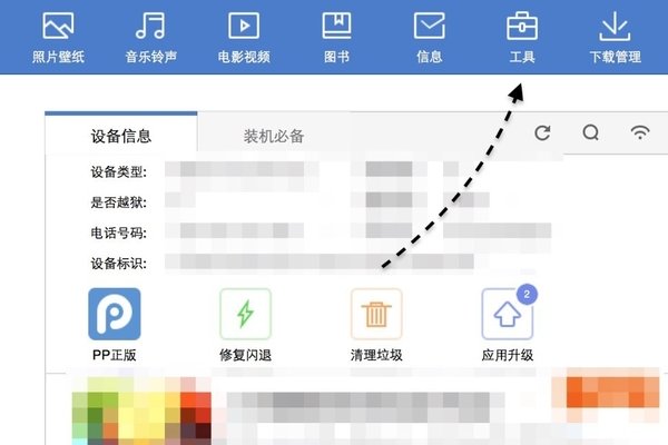 苹果软件“录音专家”怎么把录音文件导出来