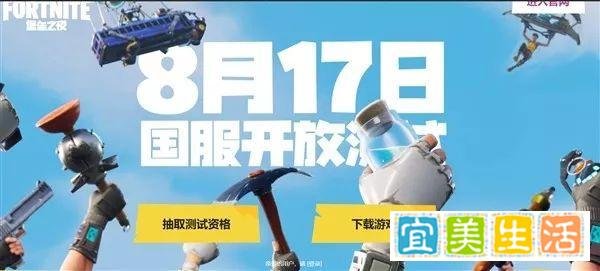 《怪物猎人世界》WeGame版上线，《堡垒之夜》国服将开放