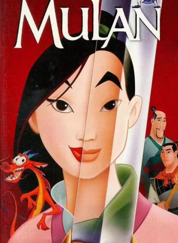 《花木兰》影评