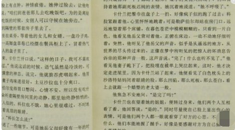 小寡妇、福妻盈门、家有三狼君哪本好看?