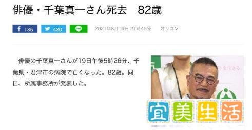 ?继于月仙去世后，又一知名男演员去世，曾饰演《风云雄霸天下》