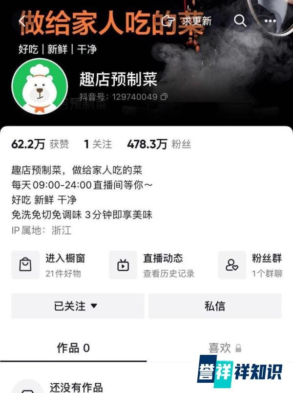 独家 | 趣店罗老板上演大撤退,罗敏怂了