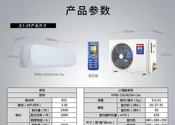 新科空调售后电话24小时人工电话/24小时各区联系方式