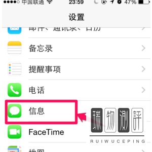苹果手机不小心把短信报告为垃圾短信了,怎么办