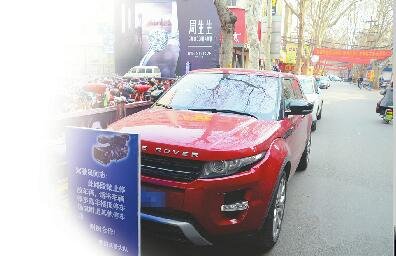 趵突泉的停喷事件