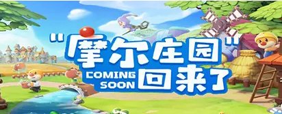 摩尔庄园 摩尔庄园伐木林怎么去？