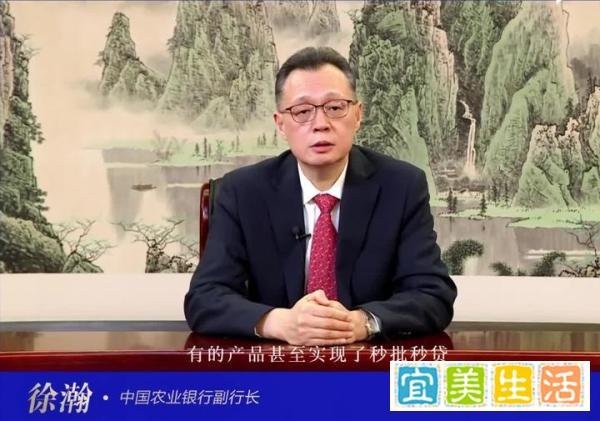 提前三个月退休！中国农业银行副行长徐瀚辞职