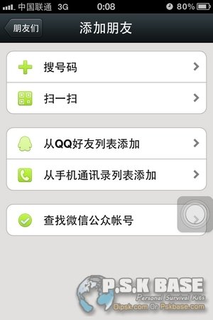 哪位大侠有猎人基地,就是psk生存狂基地邀请码的?给个了 感谢~~