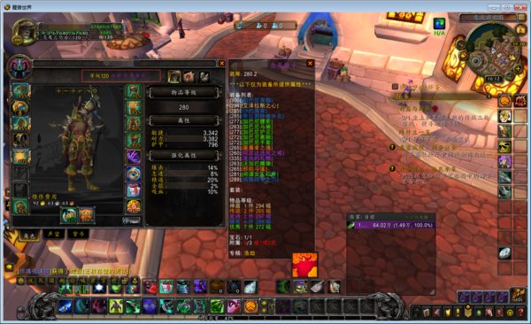 魔兽世界7.0苏拉玛任务线怎么开启苏拉玛任务攻略是什么?