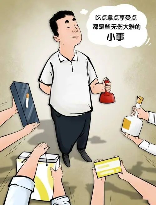 一学院书记被称“夜店小王子”，他是如何一步步走向“泥潭”的？