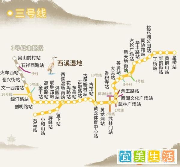 杭州地铁3号线线路图高清图
