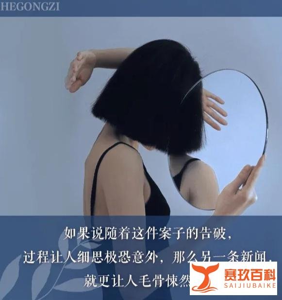杭州杀妻案：许某杀害妻子只为拆迁房？