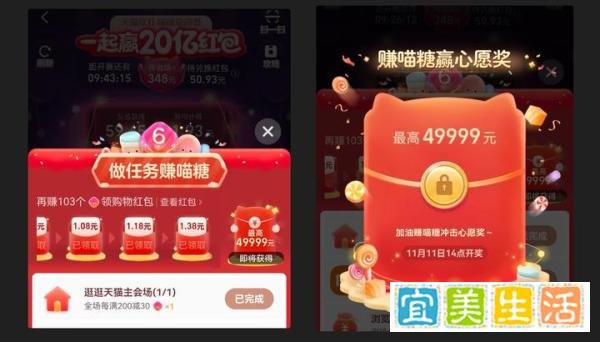 双11当天哪个时间段买东西最便宜