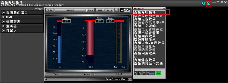 关于森频声卡噪音问题
