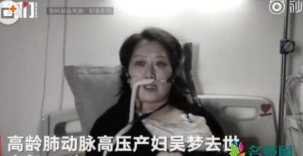 舍命产子网红去世 没想到当初的决定得到这样的结果