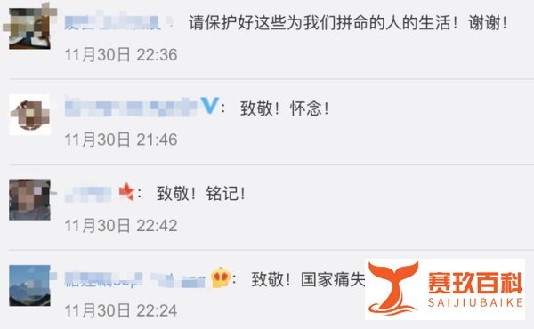新冠疫苗“守护者”逝世,时隔两个多月我们才认识他