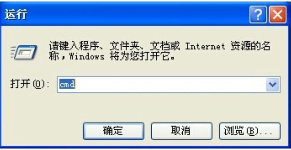 怎么取消XP开机自检功能？