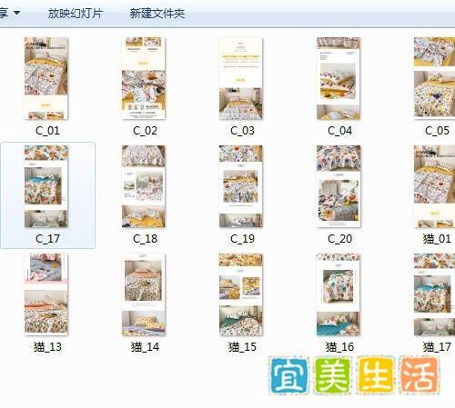 在ps中如何用切片工具快速切图导出