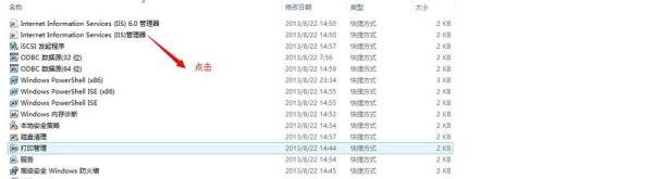 搭建FTP，共享您的资源