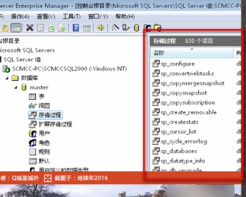 SQL2014 connectionstring属性尚未初始化怎么解决?