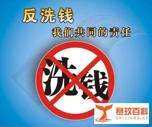 女子送锦旗感谢民警找回30万却被抓