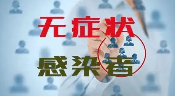 四川广安市邻水县5天超200人感染,本轮疫情最大的特点是什么?