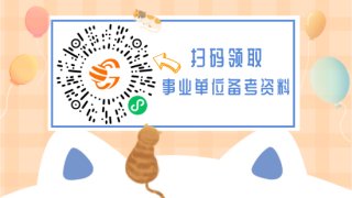 梅州事业单位招聘2022