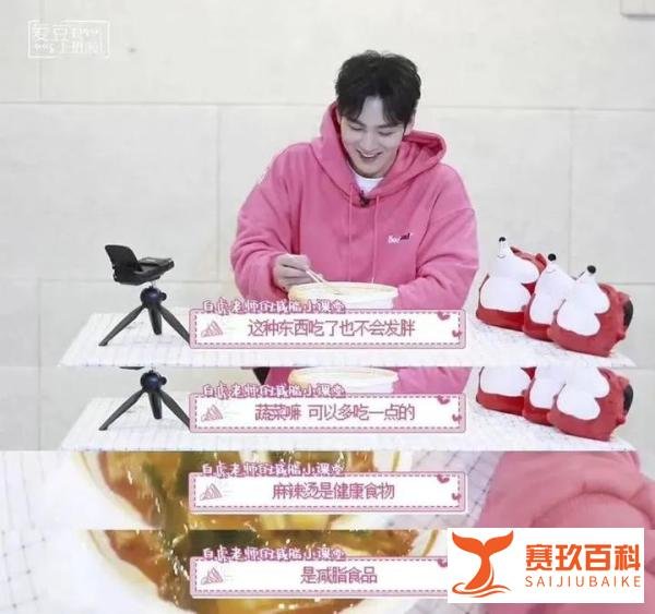 韩国人为什么那么喜爱麻辣烫?
