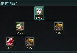 LOL大发明家出装
