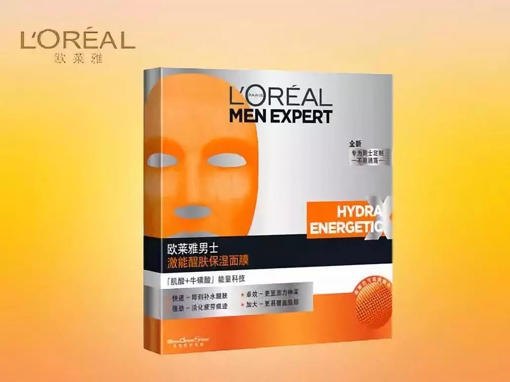 欧莱雅撒券补偿评论炸锅，消费者们的反响如何？
